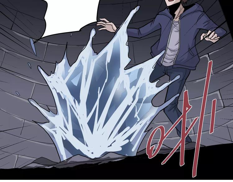 第21话 影子之罐子(1/2)-第21话