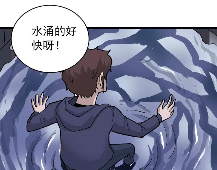 第21话 影子之罐子(1/2)-第21话