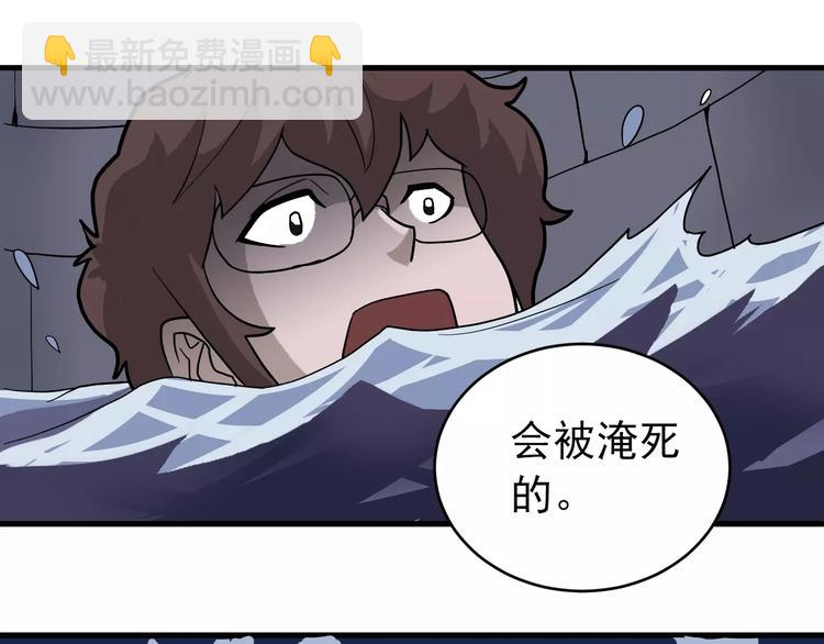 第21话 影子之罐子(1/2)-第21话