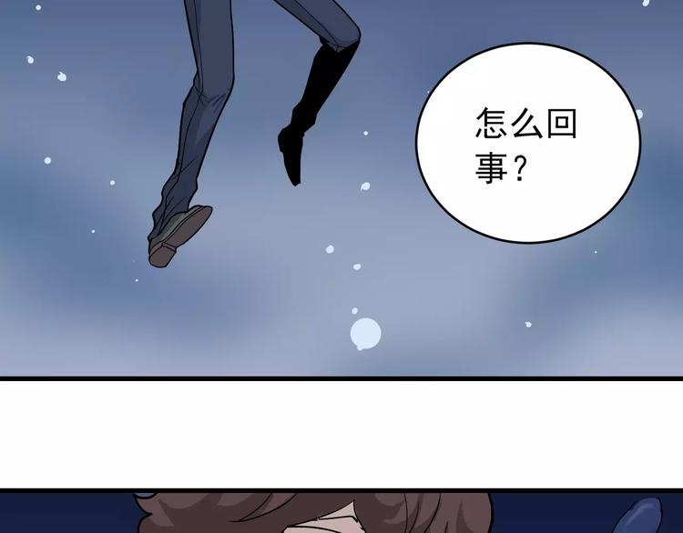 第21话 影子之罐子(1/2)-第21话