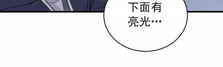 第21话 影子之罐子(1/2)-第21话