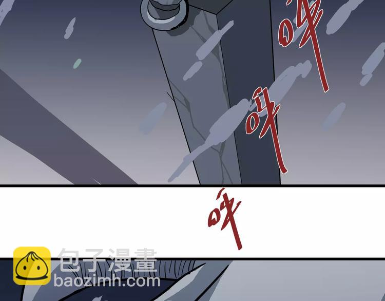 第21话 影子之罐子(1/2)-第21话