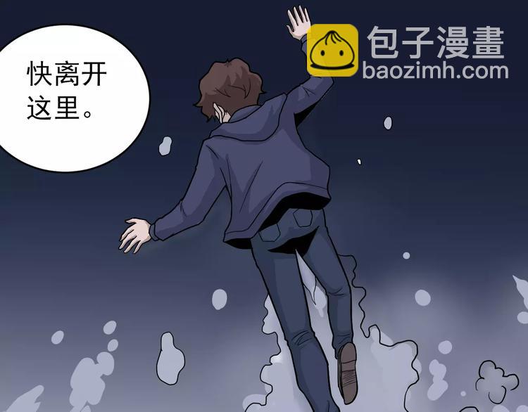 第21话 影子之罐子(1/2)-第21话