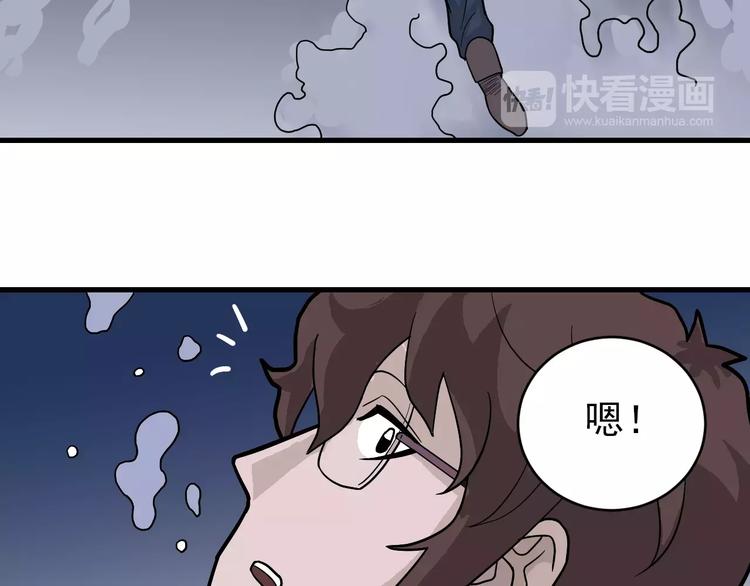 第21话 影子之罐子(1/2)-第21话