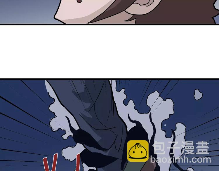 第21话 影子之罐子(1/2)-第21话