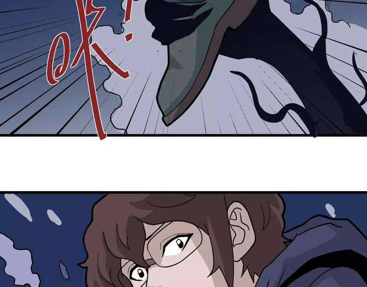 第21话 影子之罐子(1/2)-第21话