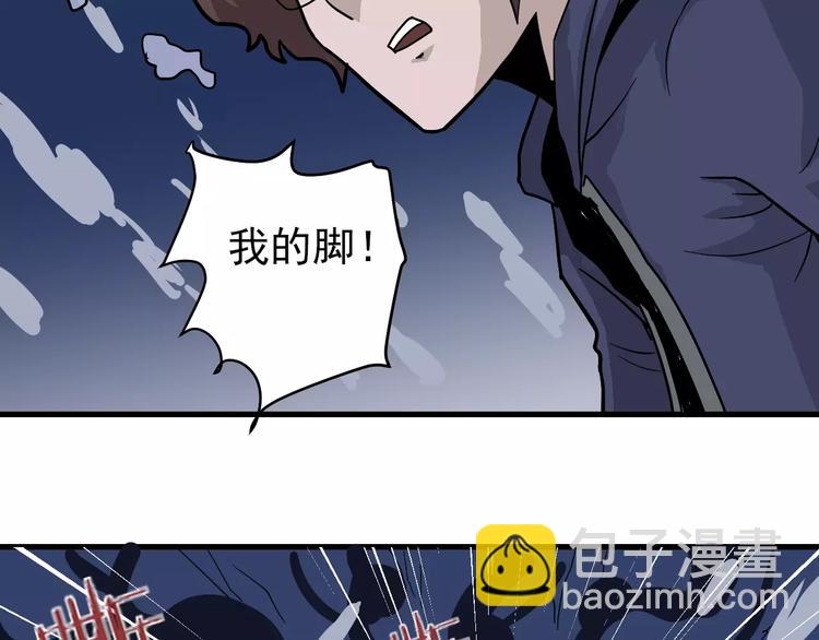 第21话 影子之罐子(1/2)-第21话