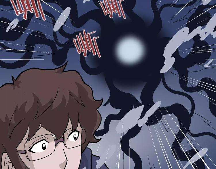 第21话 影子之罐子(1/2)-第21话