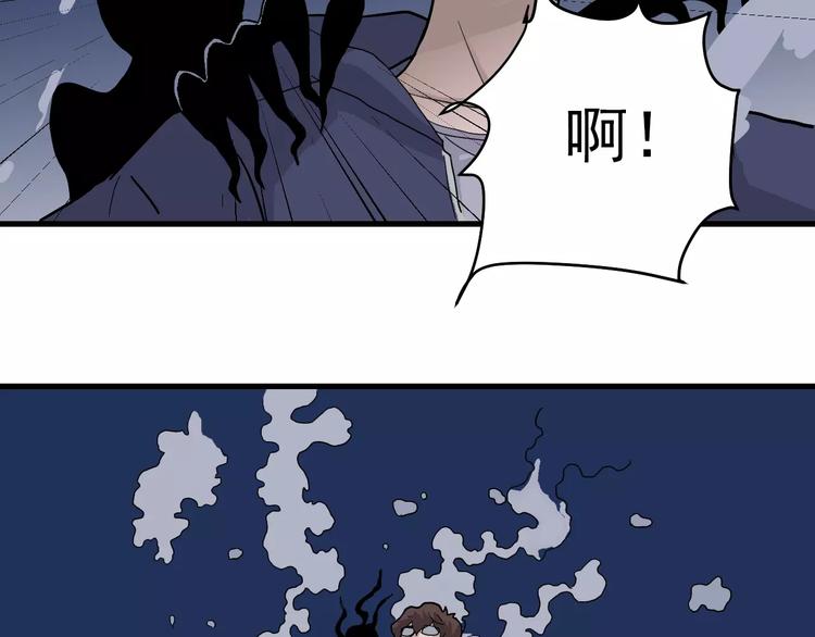 第21话 影子之罐子(1/2)-第21话