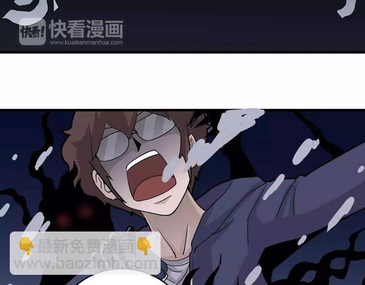 第21话 影子之罐子(1/2)-第21话