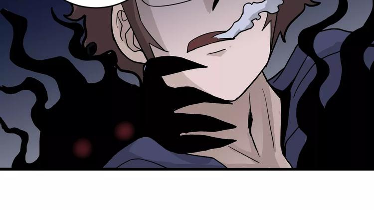 第21话 影子之罐子(1/2)-第21话