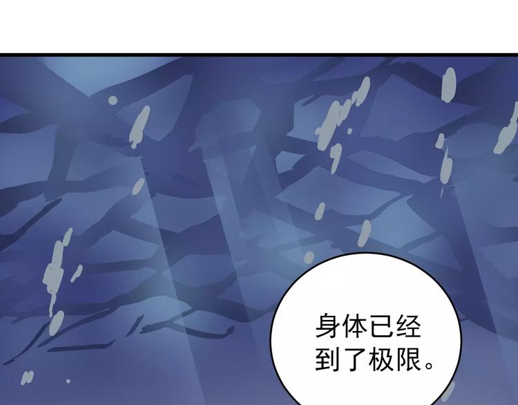 第21话 影子之罐子(1/2)-第21话