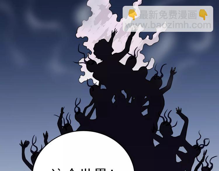 第21话 影子之罐子(1/2)-第21话