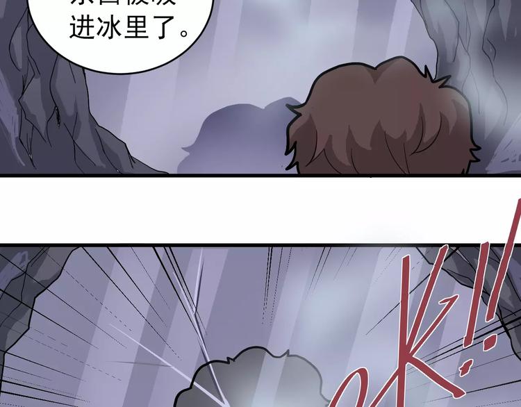 第21话 影子之罐子(1/2)-第21话