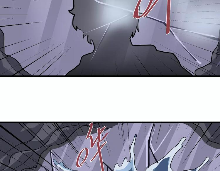 第21话 影子之罐子(1/2)-第21话