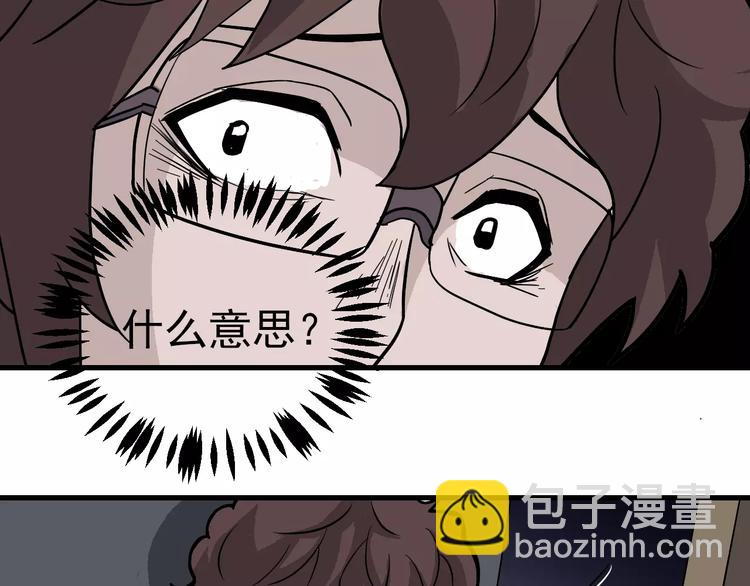 第25话 影子之误会丛生(1/2)-第25话