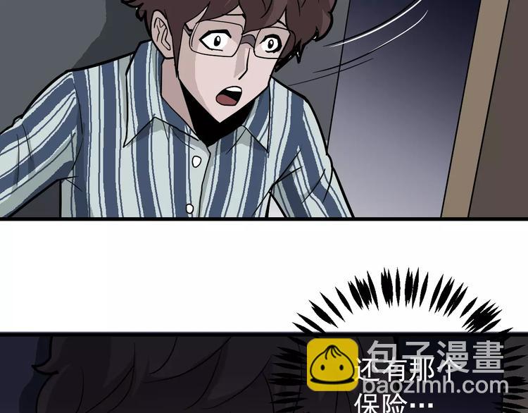 第25话 影子之误会丛生(1/2)-第25话