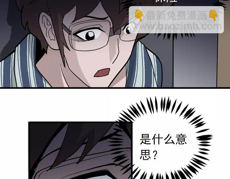 第25话 影子之误会丛生(1/2)-第25话