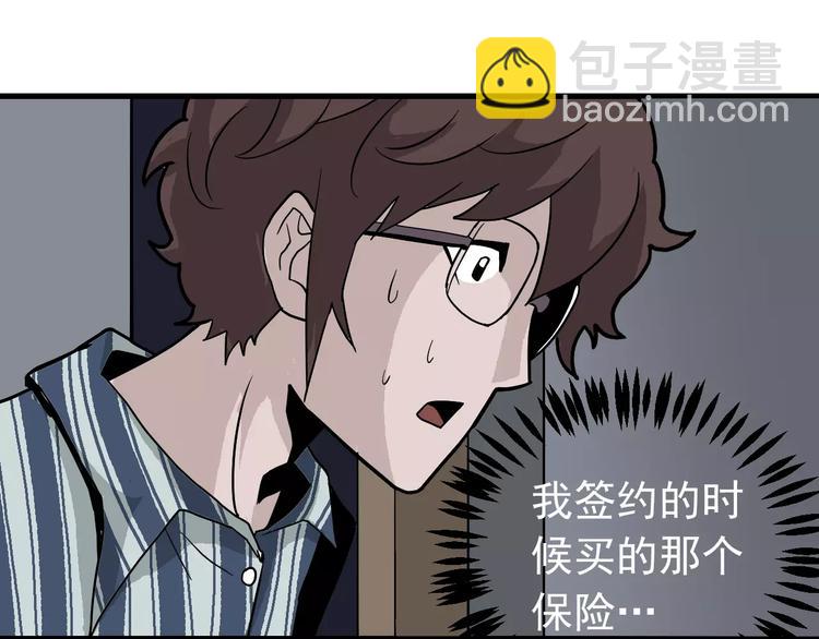 第25话 影子之误会丛生(1/2)-第25话