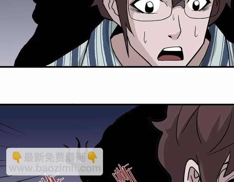 第25话 影子之误会丛生(1/2)-第25话