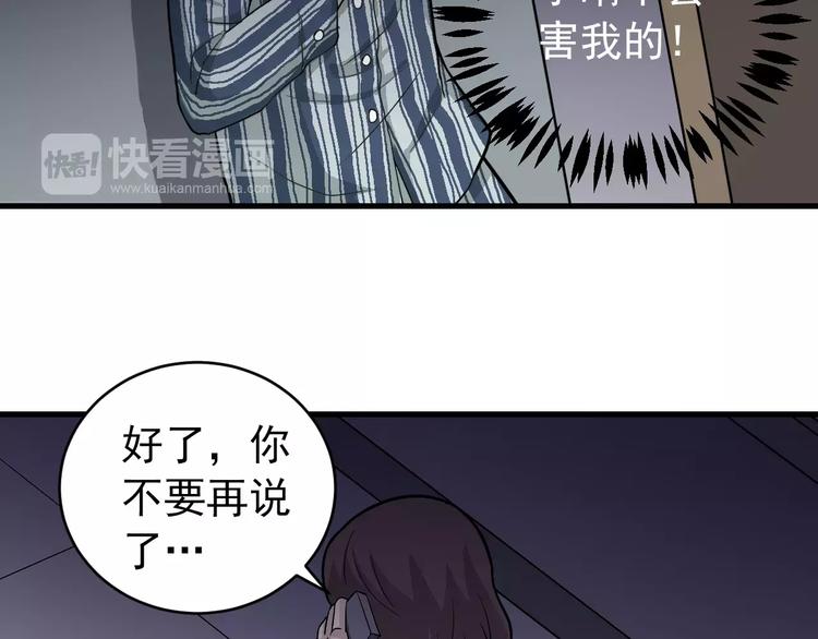 第25话 影子之误会丛生(1/2)-第25话