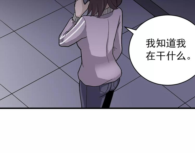 第25话 影子之误会丛生(1/2)-第25话