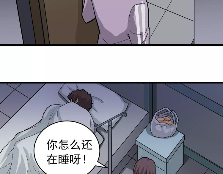 第25话 影子之误会丛生(1/2)-第25话