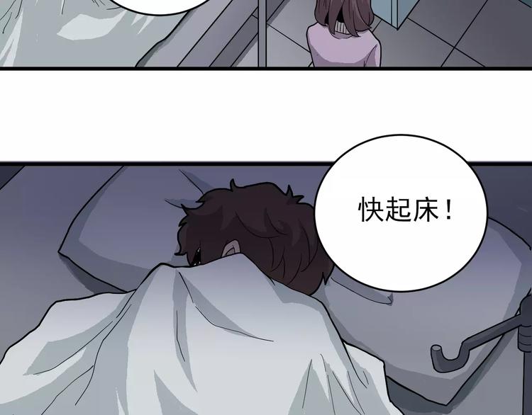 第25话 影子之误会丛生(1/2)-第25话