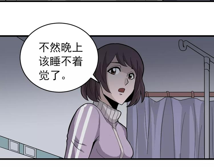 第25话 影子之误会丛生(1/2)-第25话