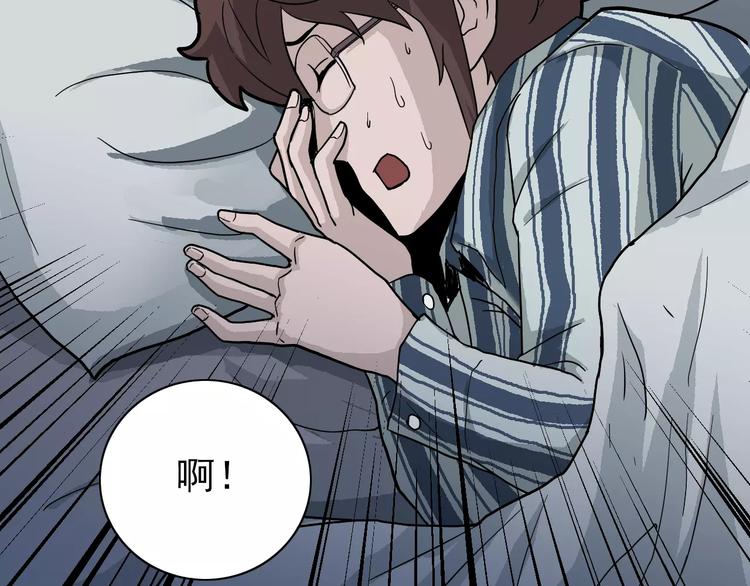 第25话 影子之误会丛生(1/2)-第25话