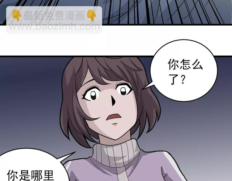 第25话 影子之误会丛生(1/2)-第25话