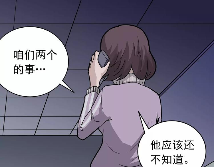 第25话 影子之误会丛生(1/2)-第25话