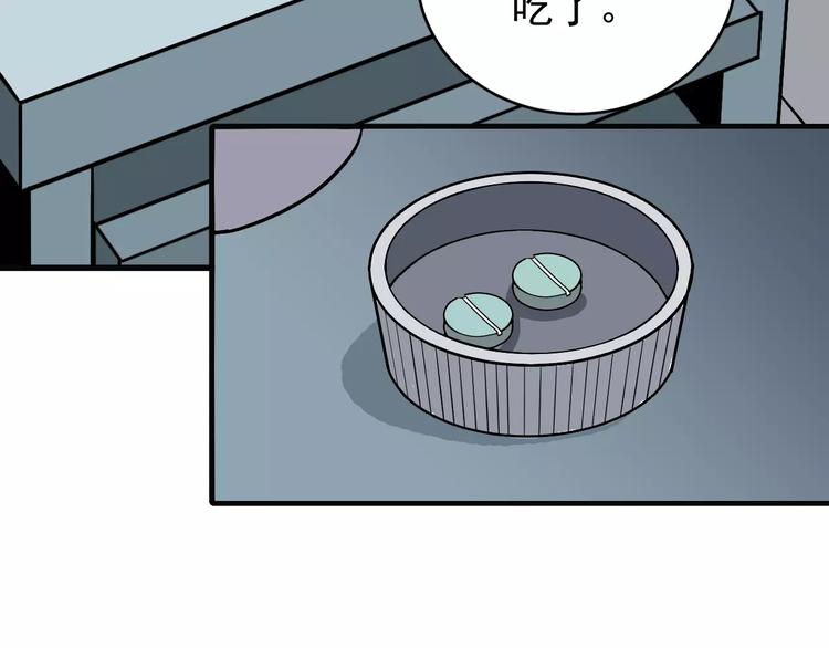 第25话 影子之误会丛生(1/2)-第25话