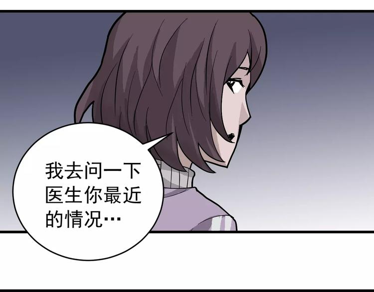 第25话 影子之误会丛生(1/2)-第25话