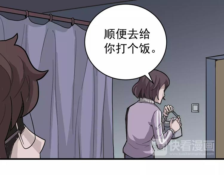 第25话 影子之误会丛生(1/2)-第25话