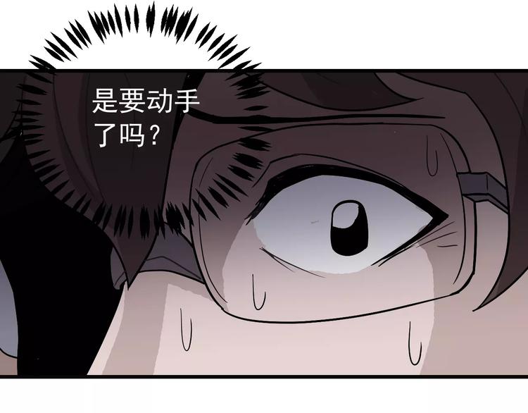 第25话 影子之误会丛生(1/2)-第25话