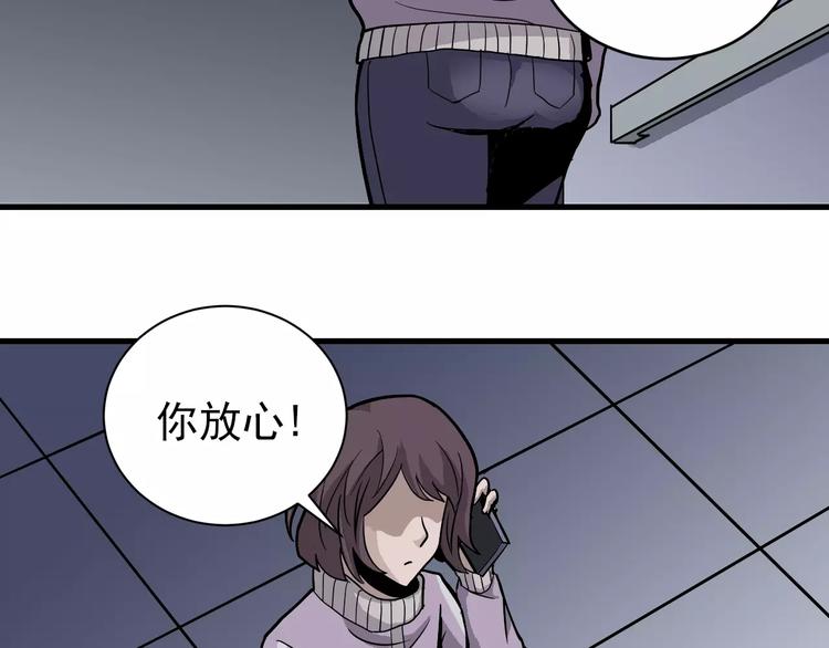 第25话 影子之误会丛生(1/2)-第25话