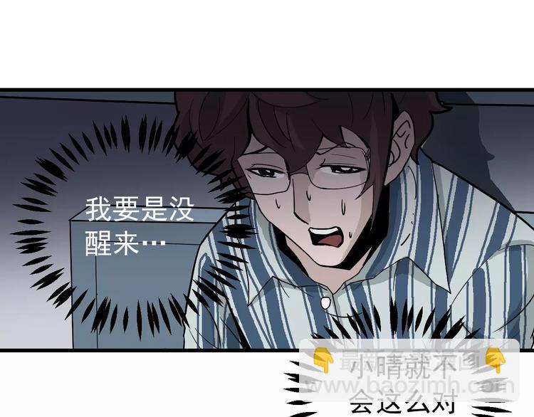 第25话 影子之误会丛生(1/2)-第25话