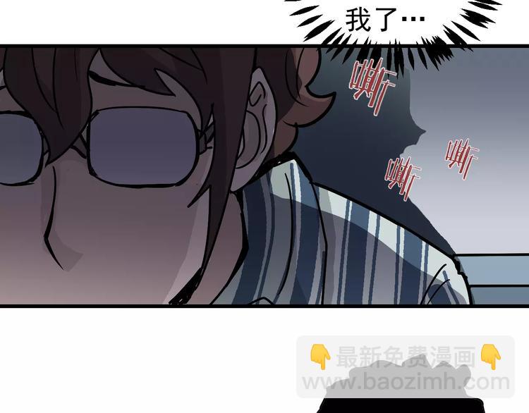 第25话 影子之误会丛生(1/2)-第25话