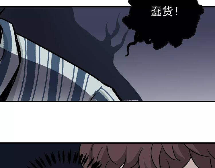 第25话 影子之误会丛生(1/2)-第25话