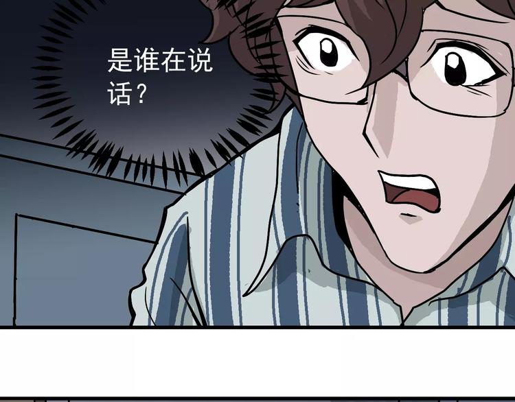 第25话 影子之误会丛生(1/2)-第25话