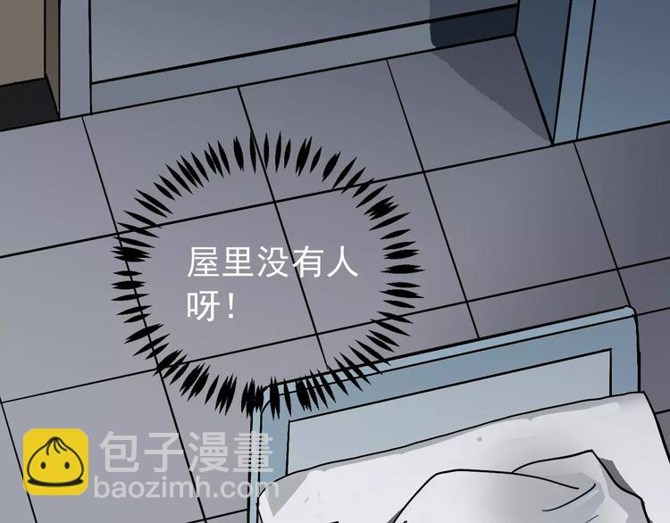 第25话 影子之误会丛生(1/2)-第25话