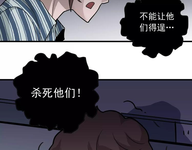 第25话 影子之误会丛生(1/2)-第25话