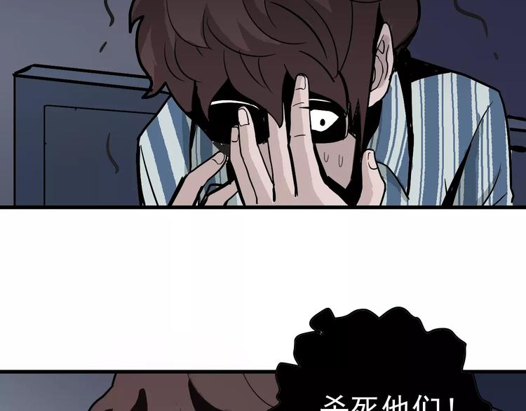 第25话 影子之误会丛生(1/2)-第25话