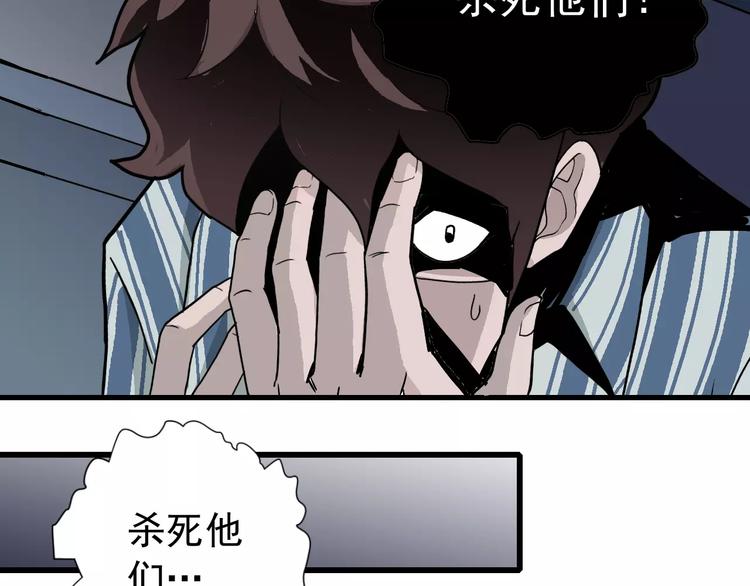 第25话 影子之误会丛生(1/2)-第25话