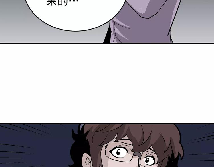 第25话 影子之误会丛生(1/2)-第25话