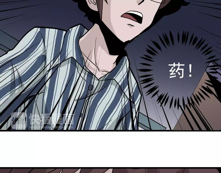 第25话 影子之误会丛生(1/2)-第25话