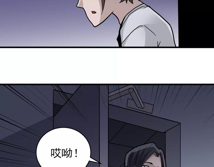 第27话 变坏的开始(1/2)-第27话