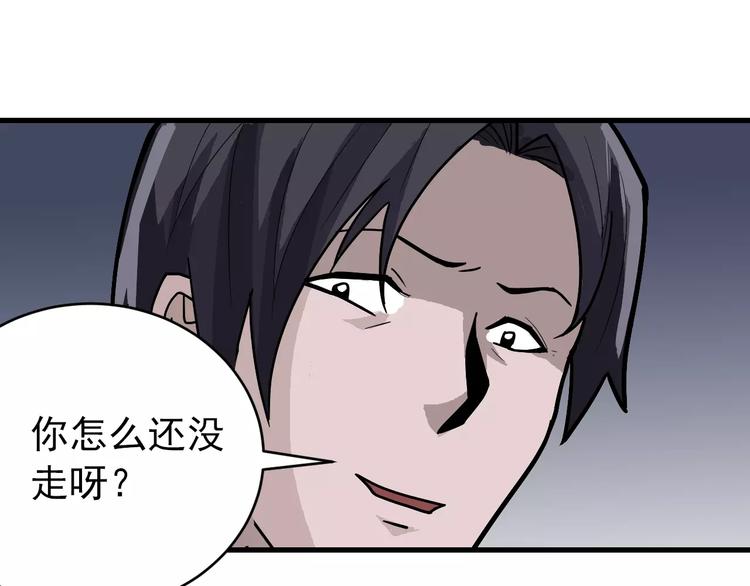 第27话 变坏的开始(1/2)-第27话