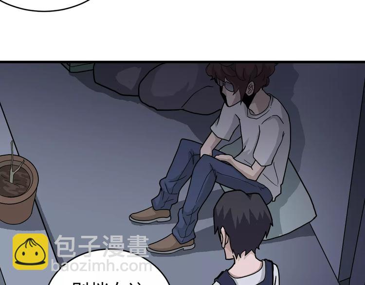 第27话 变坏的开始(1/2)-第27话